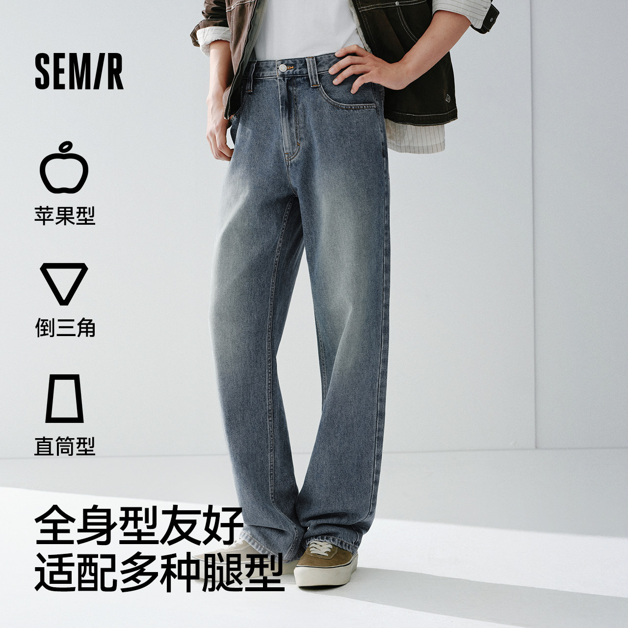 森马牛仔裤男猫须做旧复古宽松直筒裤2026春夏新款长裤子经典质感