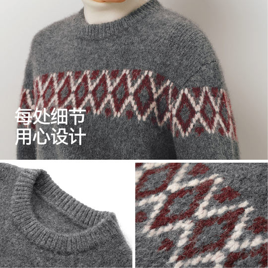 Свитер Semir, мужской свитер 2024, зима, новый стиль, жаккардовый свитер Fair Isle в этническом стиле, свободный свитер для пары в стиле ретро