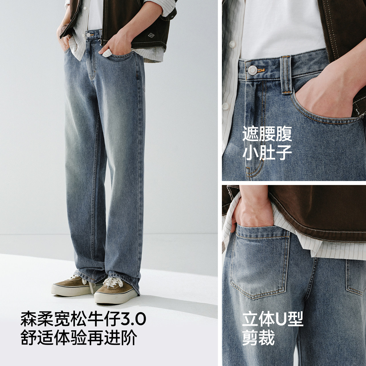 【森马】经典百搭宽松直筒裤