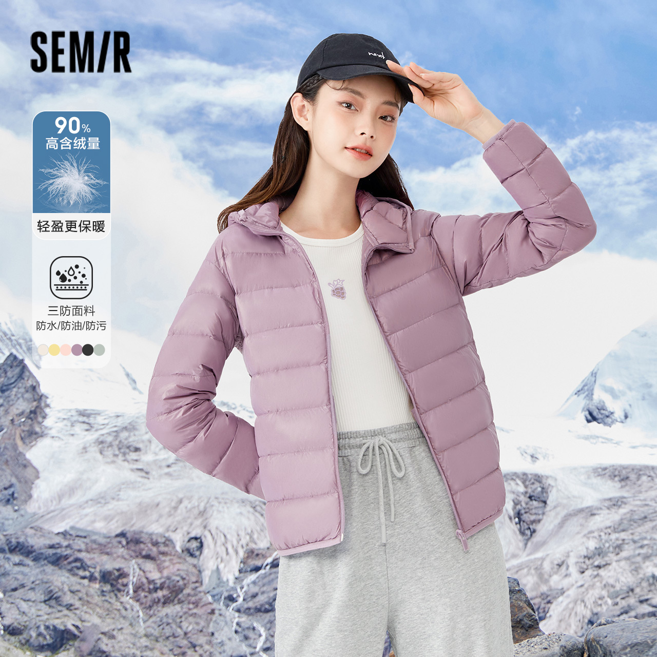 森马羽绒服保暖质感时尚百搭