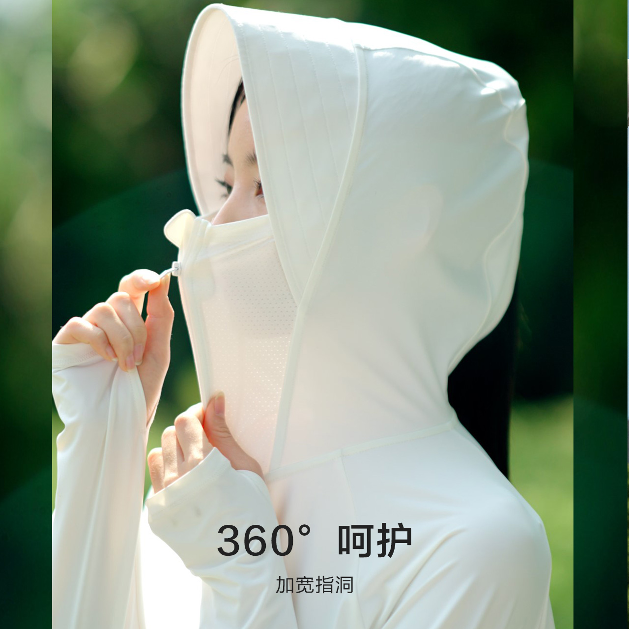 【森马】夏季凉感开衫外套防晒衣女