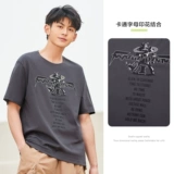 Semir, мультяшная летняя футболка с коротким рукавом