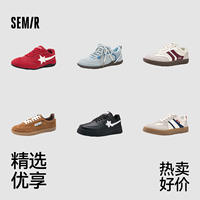 Semir！秋冬德训鞋运动老爹鞋合集