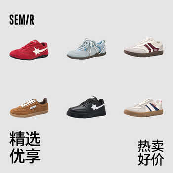 【鞋品合集1】Semir女鞋德训鞋秋冬季加绒雪地靴男士厚底百搭板鞋实付49元到手包邮