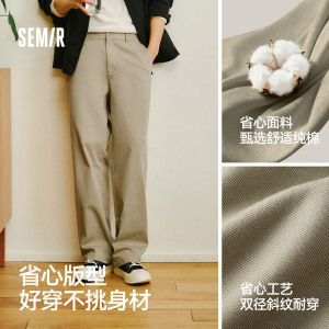 王安宇同款森马宽松直筒裤2026春夏高级感纯棉裤子工装休闲长裤男