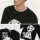 Semir sweater imitation mink hair puppy jacquard sweater men