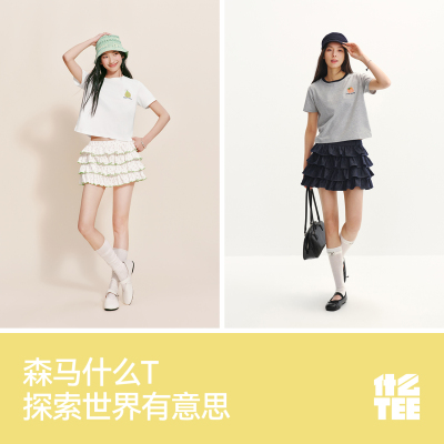 森马凉感抑菌吸湿速干短袖T恤女