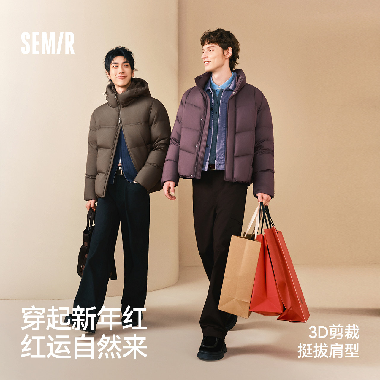 森马羽绒服男三防外套情侣冬装2025新款连帽上衣抗静电面包服保暖