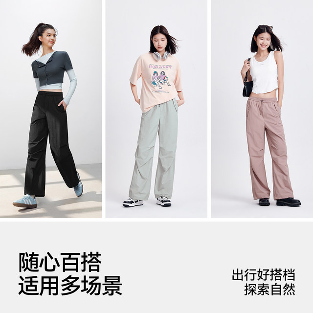 Semir drawstring textured wide-leg parachute pants ບາດເຈັບແລະສໍາລັບແມ່ຍິງ