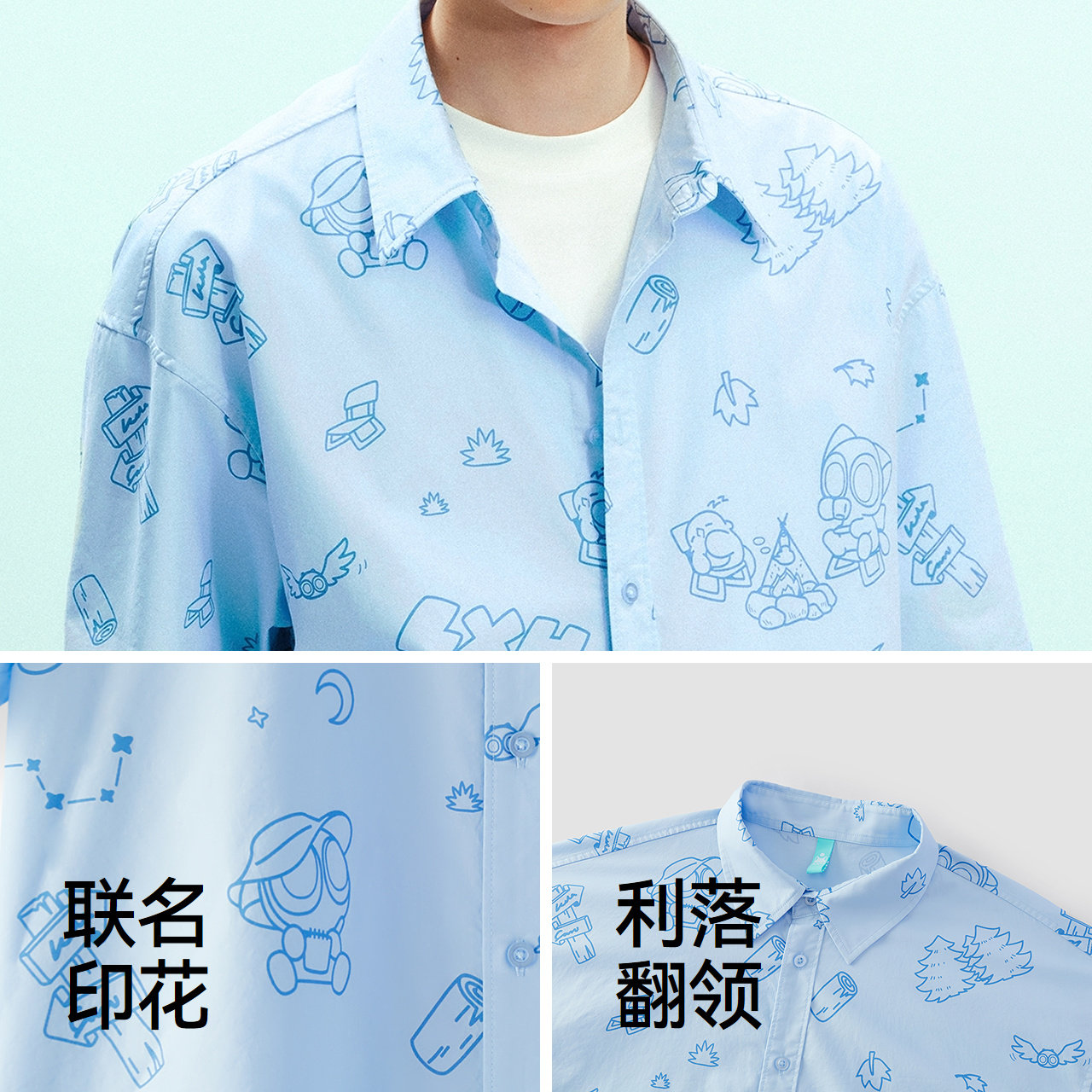 森马罗小黑衬衫男夏季趣味满版印花上衣2026新款纯棉翻领短袖衬衣
