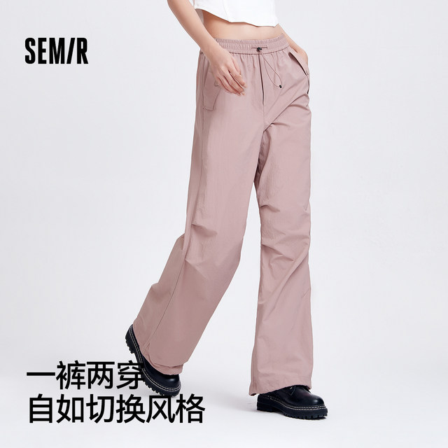 Semir drawstring textured wide-leg parachute pants ບາດເຈັບແລະສໍາລັບແມ່ຍິງ