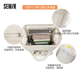 Semir, портативная сумка через плечо для путешествий, ноутбук для школьников, школьный рюкзак, подходит для студента