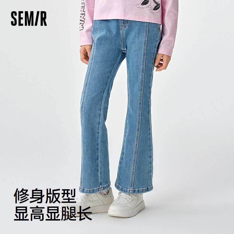 森马儿童牛仔裤2025春新款时髦复古微喇裤女童长裤显高显腿长裤子,淘宝优惠券,粉丝福利购,淘宝优惠卷
