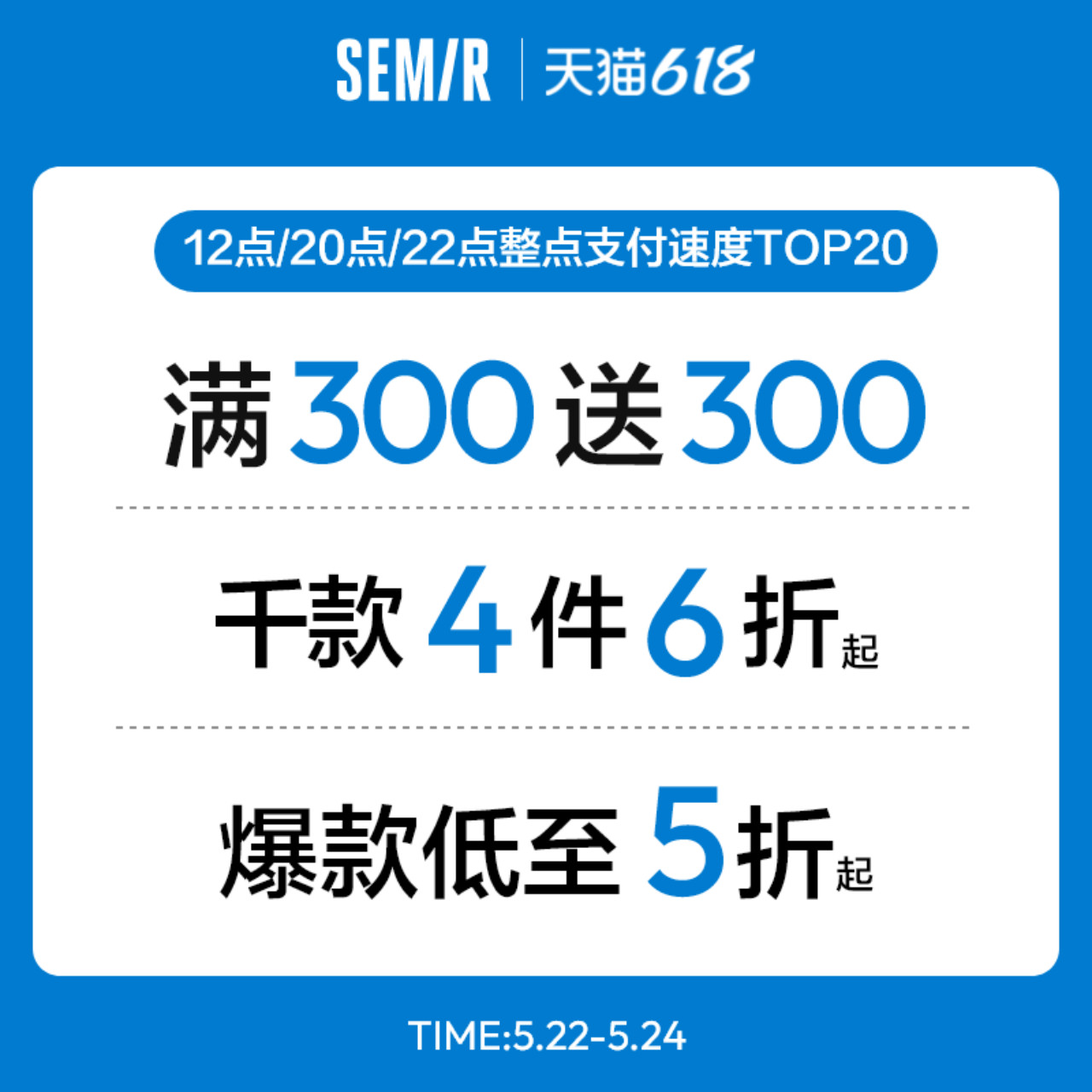 森马短袖T恤纯色上衣新款韩版情侣多色可选棉舒适打底百搭简约潮