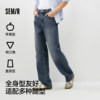 Semir classic versatile loose straight jeans for men