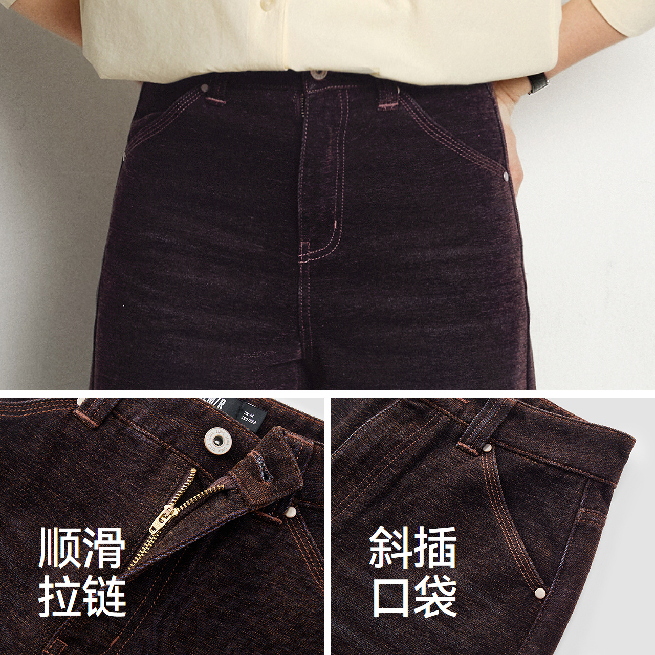 森马牛仔裤女冬美拉德植绒长裤酷飒风2025新款复古街头宽松阔腿裤 - 图2