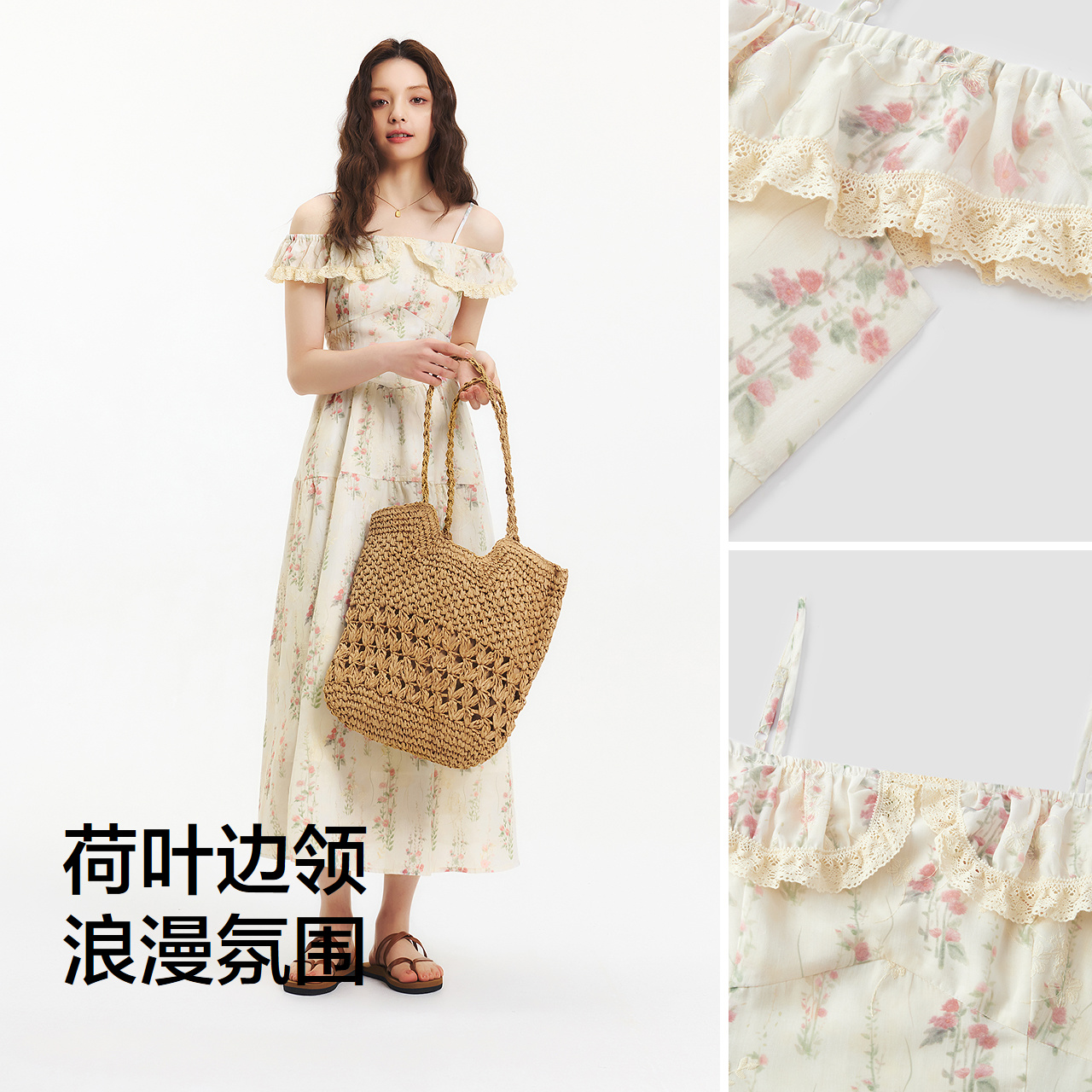 森马连衣裙女重工碎花田园风度假2025吊带裙浅春系Dress in light
