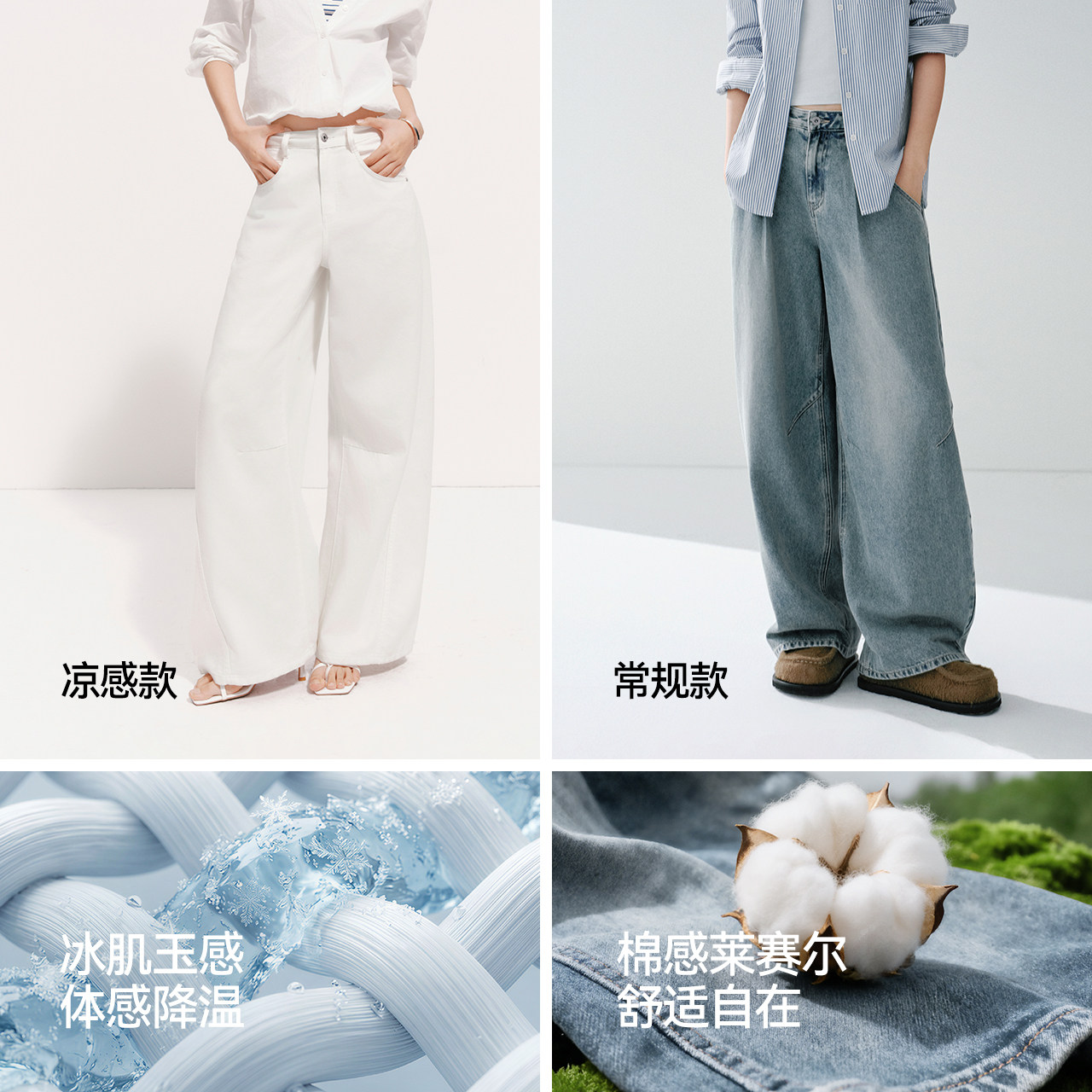 森马甜酷美式高街阔腿牛仔裤