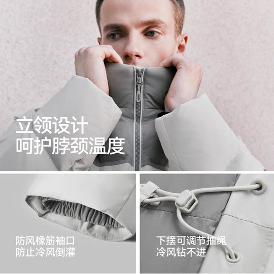 Semir couple standing collar jacket short thick down jacket men