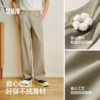 Semir trousers, straight-leg trousers, loose fit casual trousers