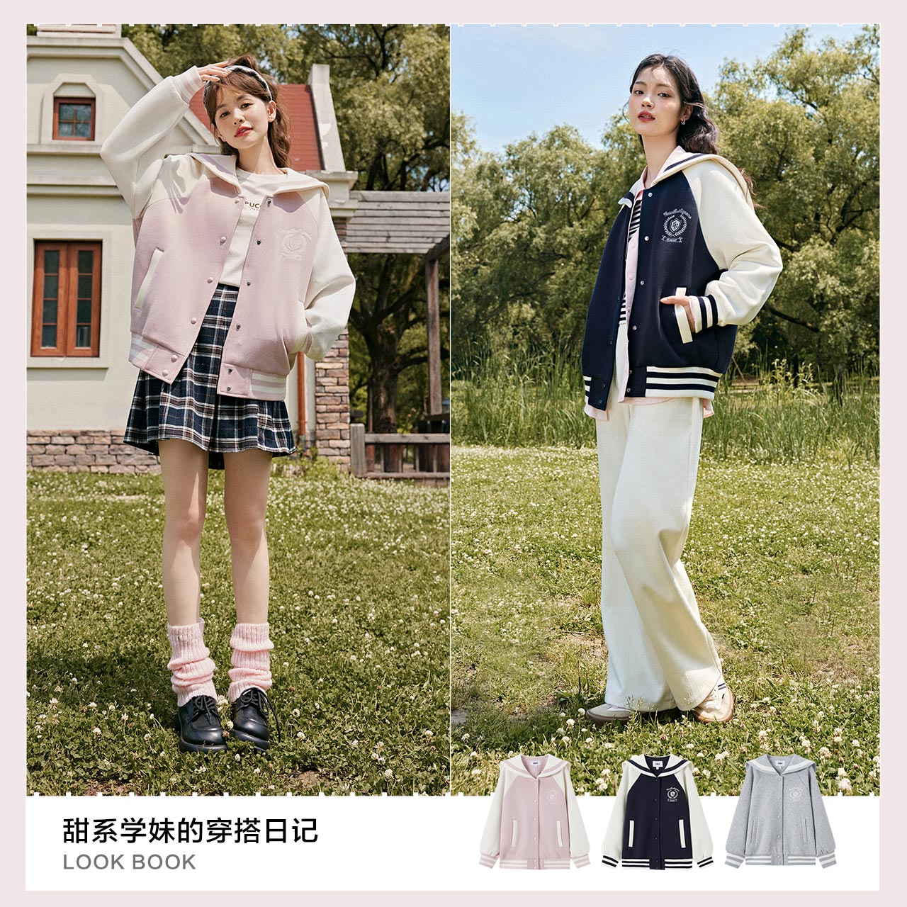 森马外套女拼色插肩袖刺绣宽松