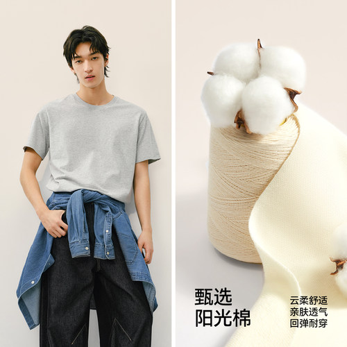 纯棉白色t恤森马短袖T恤长袖男装2025夏秋新款情侣纯色上衣打底衫 - 图1