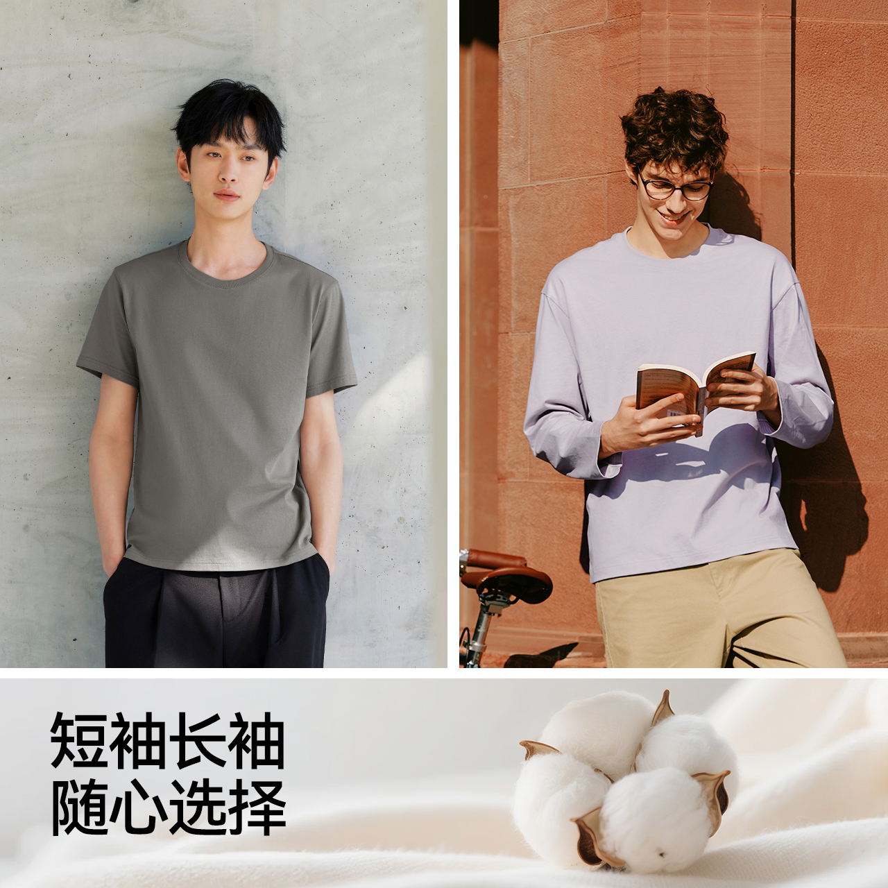 【森马】纯棉白色t恤打底衫