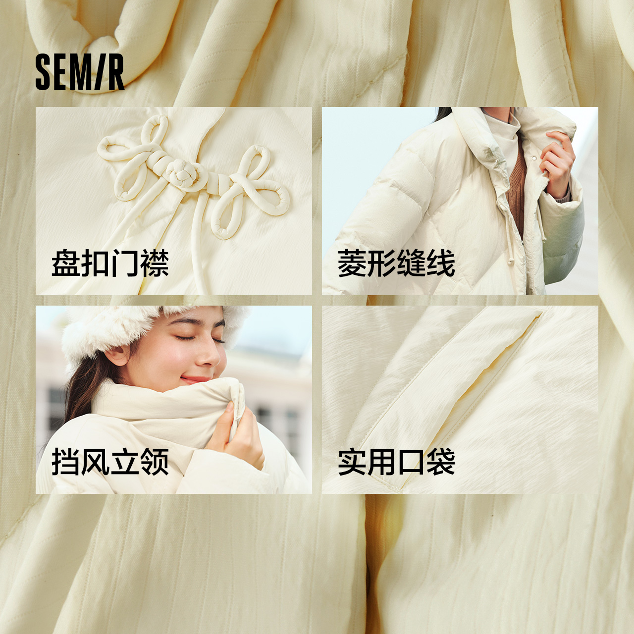 森马羽绒服女冬季新款2024国风盘扣立领宽松肌理白色小个子外套女