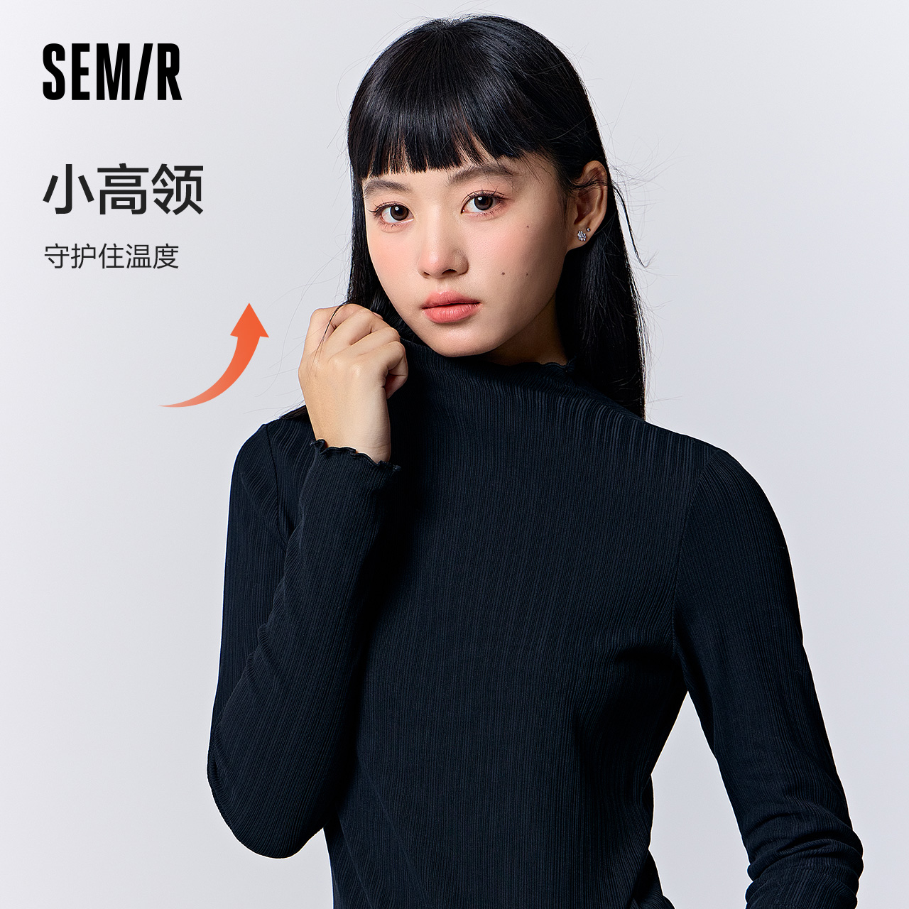 森马长袖T恤女木耳边半高领气质抓绒针织衫