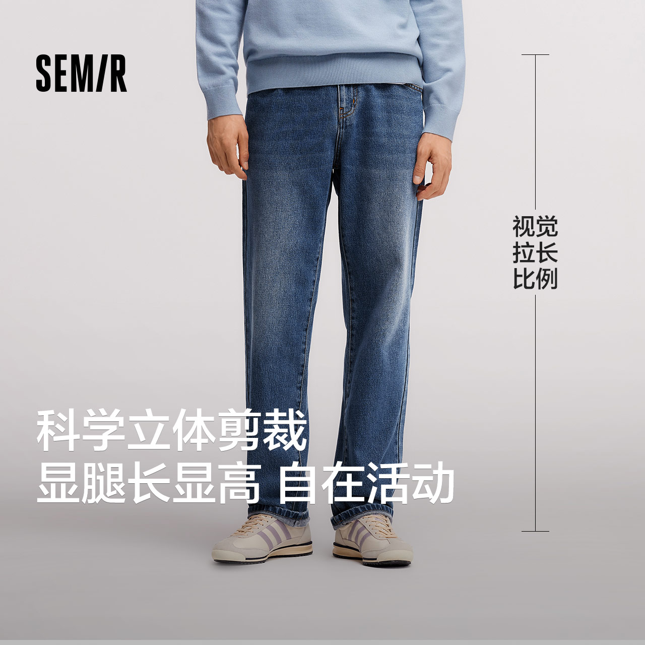 森柔牛仔|森马牛仔裤男2024冬季新款长裤复古做旧宽松直筒裤时尚