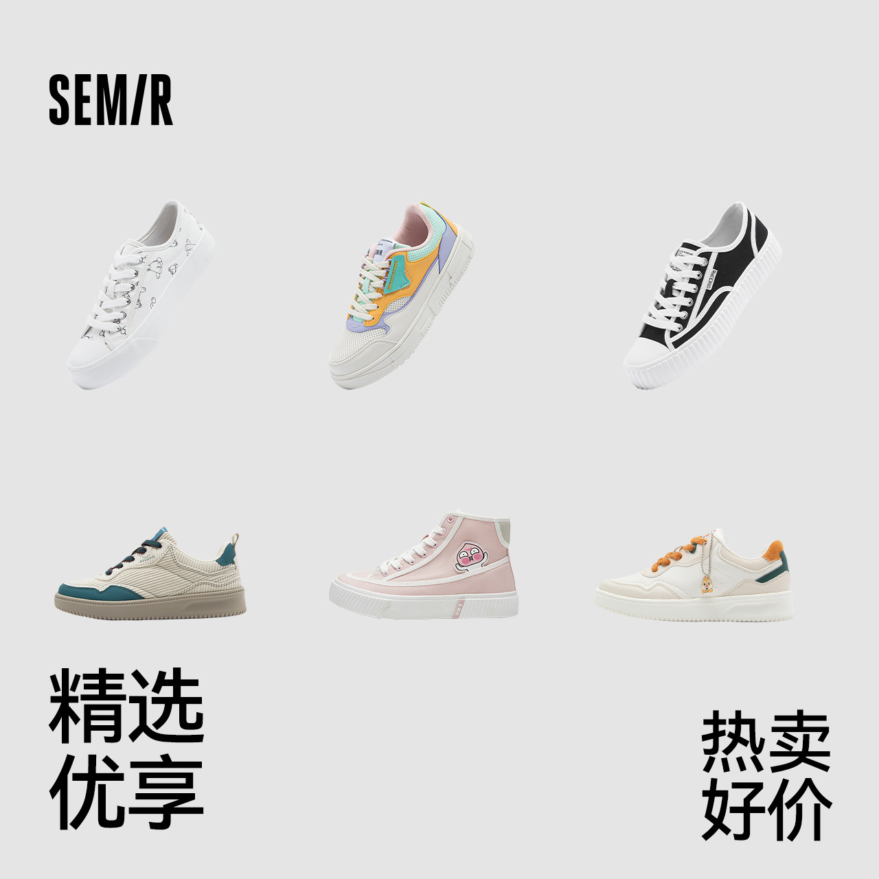 【超值购02】Semir女鞋高帮板鞋帆布鞋男鞋经典百搭小白鞋子-TK 板男实拍商品图