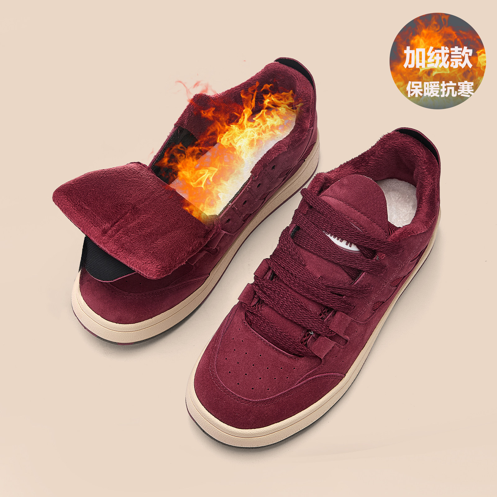 Semir鞋子男鞋2025秋冬季新款加绒红色面包鞋百搭潮流休闲板鞋男,淘宝优惠券,粉丝福利购,淘宝优惠卷