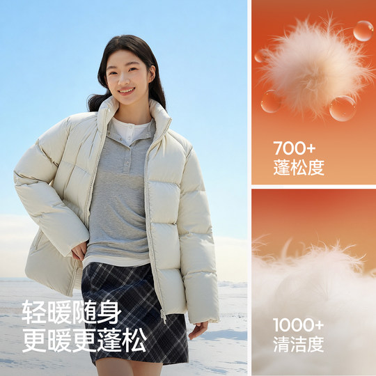 Semir couple standing collar jacket short thick down jacket men