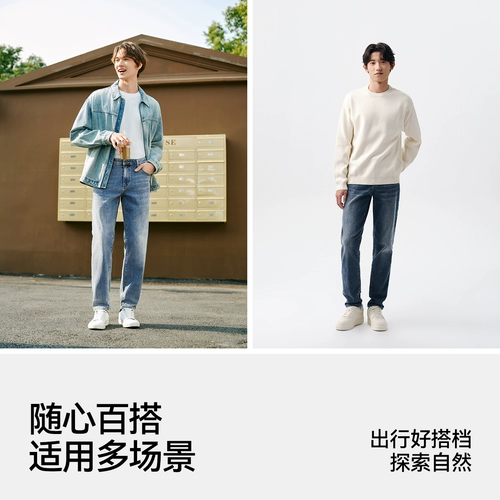 Semir, джинсовые осенние комбинированные джинсы, штаны, облегающий крой, свободный прямой крой