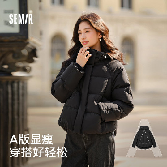 Semir waterproof and windproof loose hooded down jacket for women