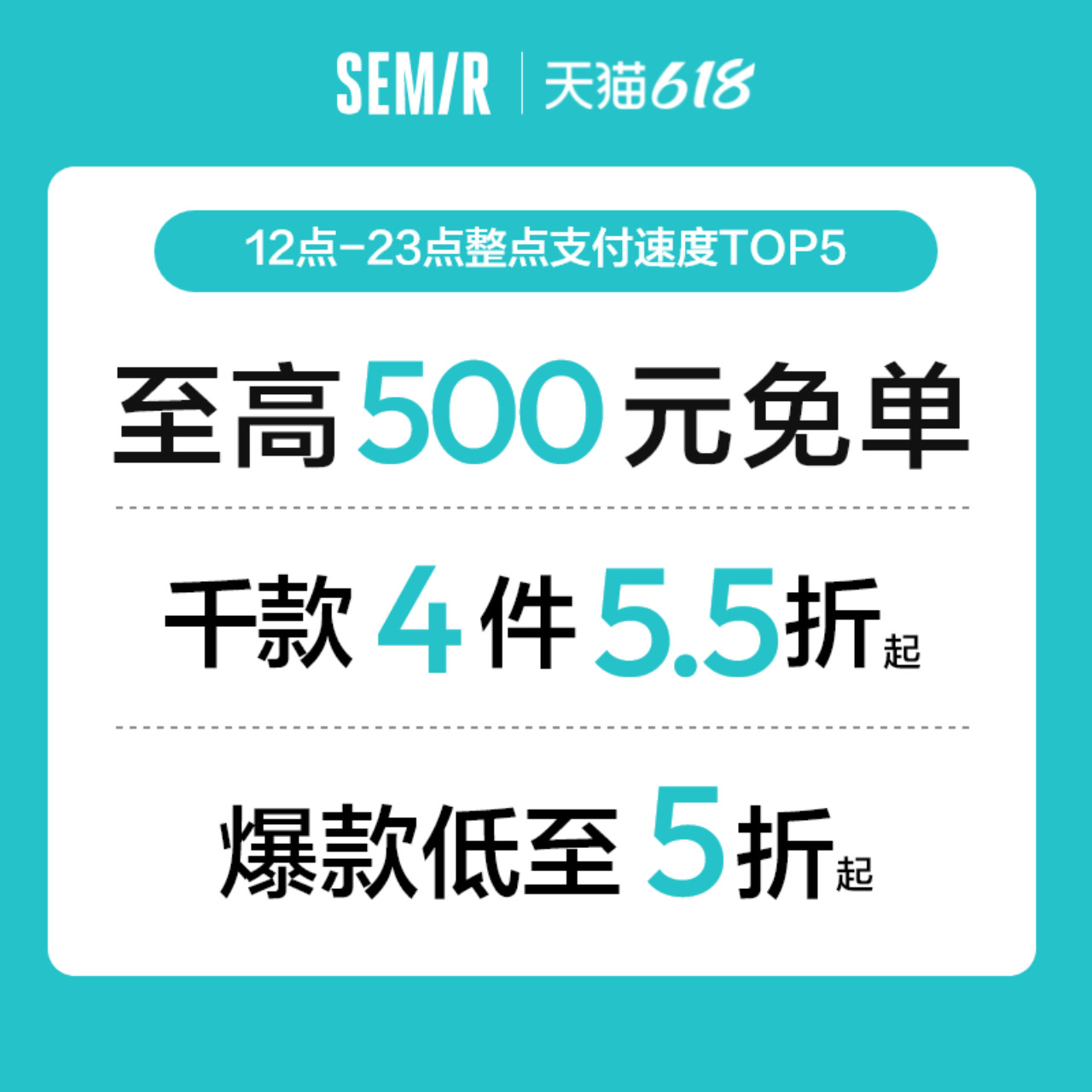 森马短袖T恤纯色上衣新款韩版情侣多色可选棉舒适打底百搭简约潮