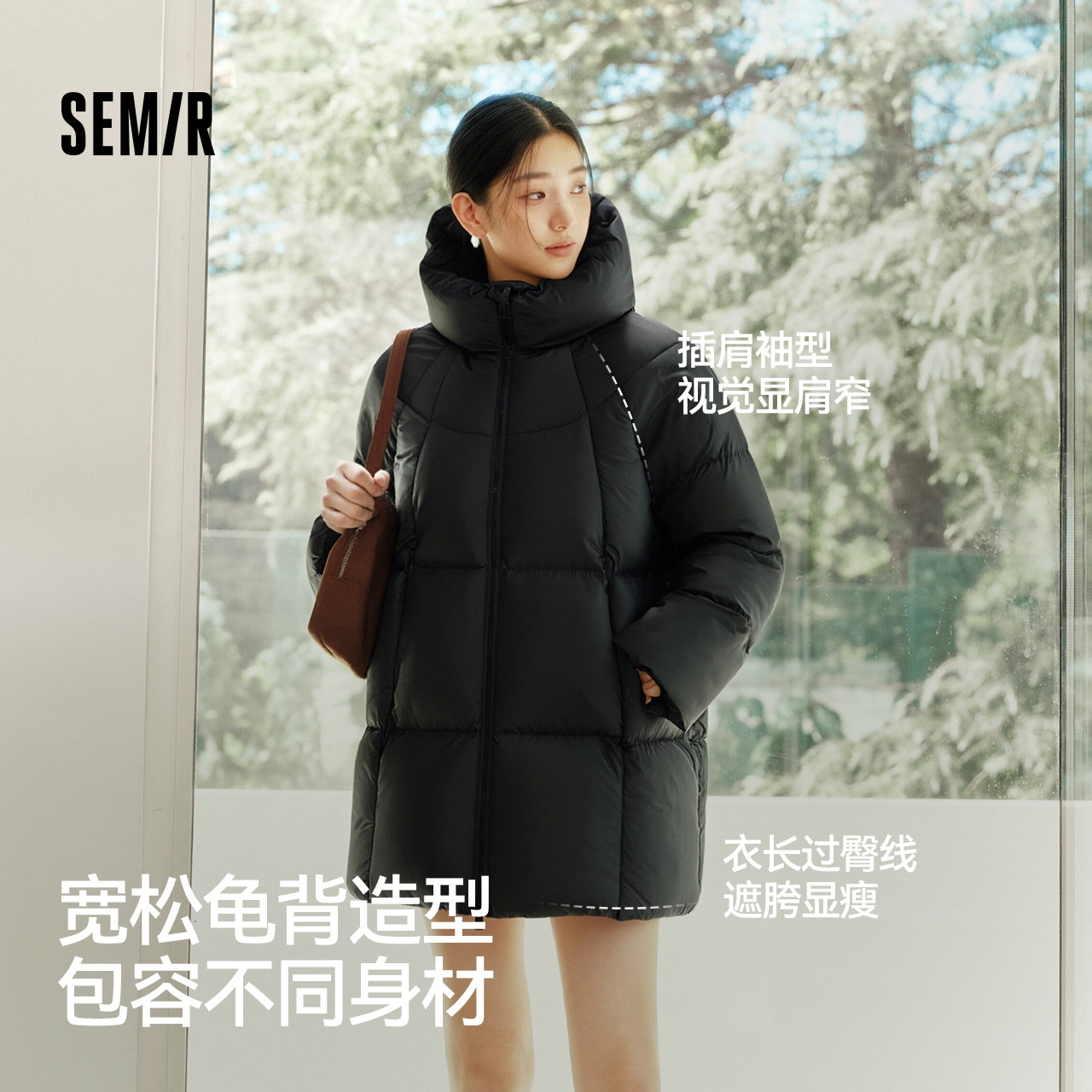 轻松|森马羽绒服女冬一手长90绒子厚款三防龟背2025新款连帽外套