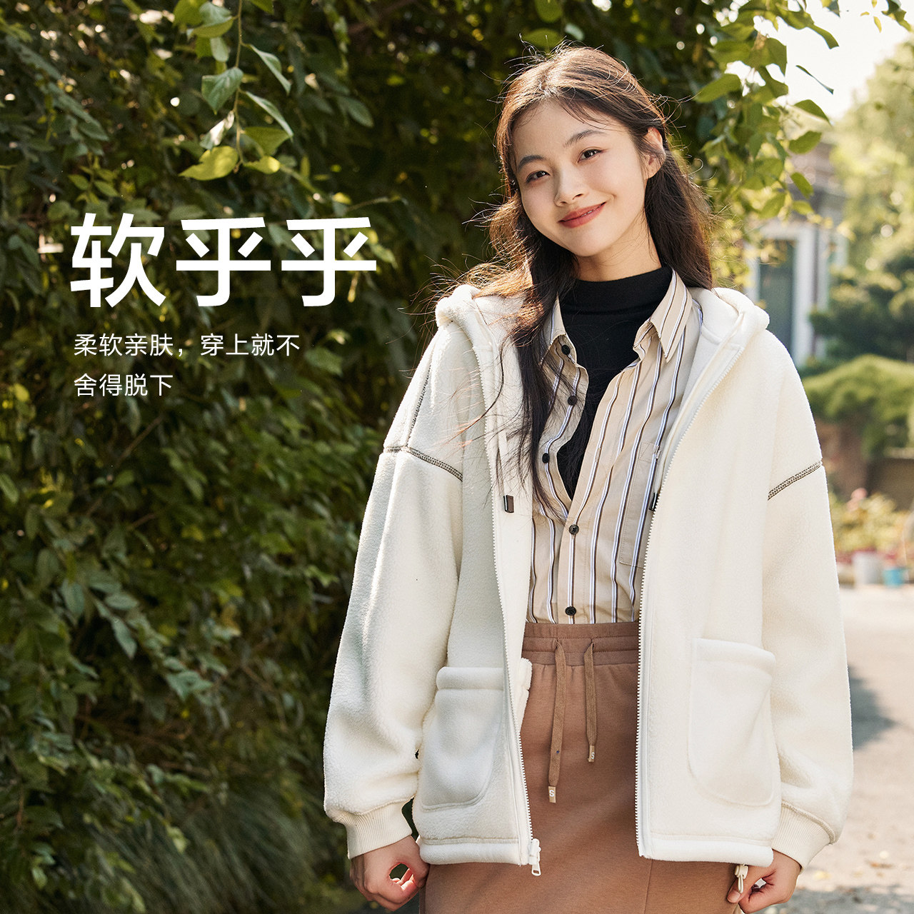 森马外套女仿羊羔毛摇粒绒开衫宽松2023冬