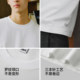 Semir couple base shirt pure cotton long-sleeved T-shirt men