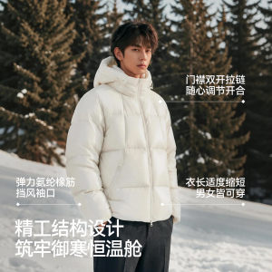 【森马】防寒90绒发热保暖羽绒服