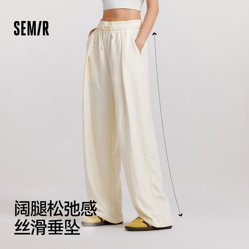 森马休闲裤女质感慕斯裤慵懒卡其时尚秋季气质宽松软糯肌理阔腿裤 - 图0