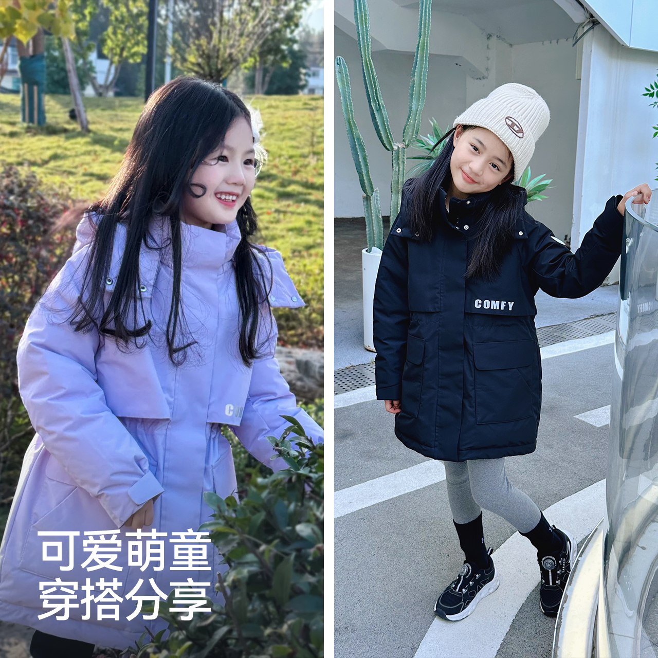 森马儿童羽绒服秋冬装三防中长款冬装时尚派克服连帽女童宝宝外套