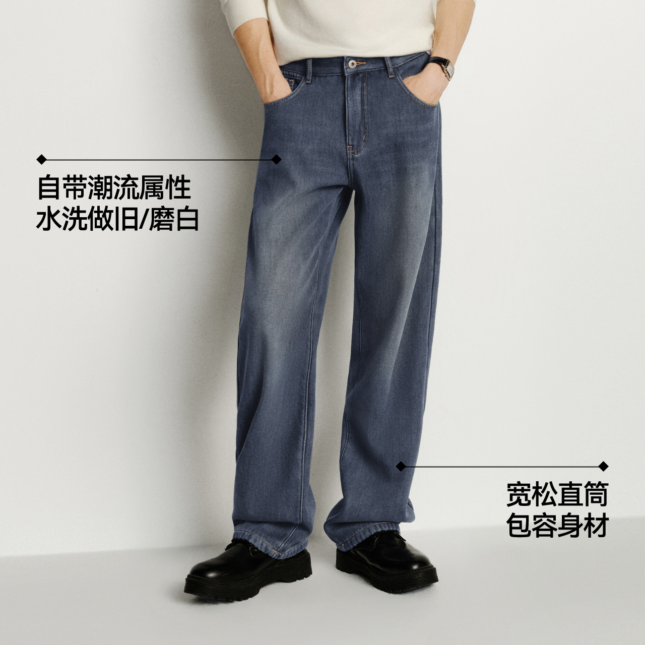 森马牛仔裤男冬加绒加厚保暖宽松直筒裤2025新款做旧复古百搭裤子