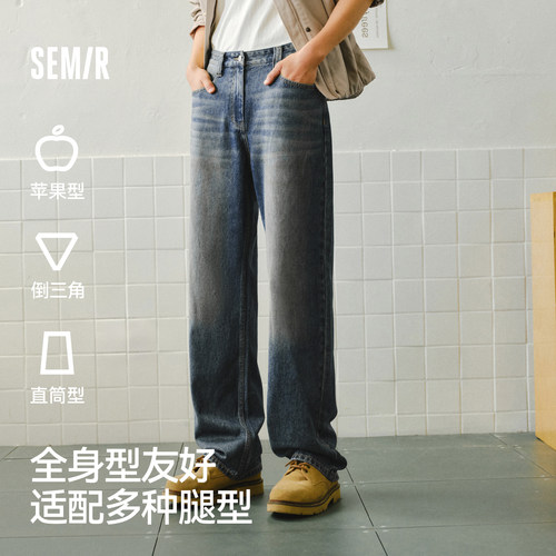 森柔牛仔|森马牛仔裤男2026春夏新款长裤复古宽松直筒裤美式休闲 - 图1