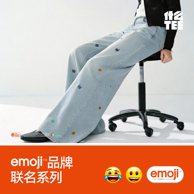 Semir emoji ຊຸດ jeans ຮ່ວມກັນສໍາລັບແມ່ຍິງ
