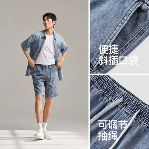 Semir, джинсовые летние штаны, шорты, на шнурках, свободный прямой крой