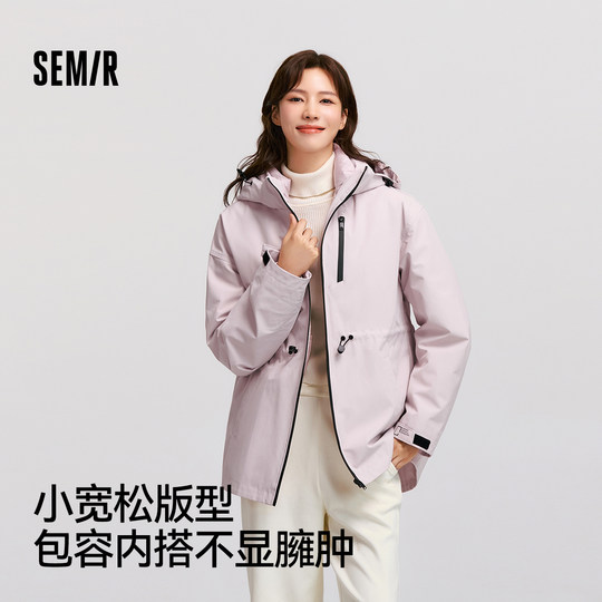 Semir China National Geographic series down jacket for women