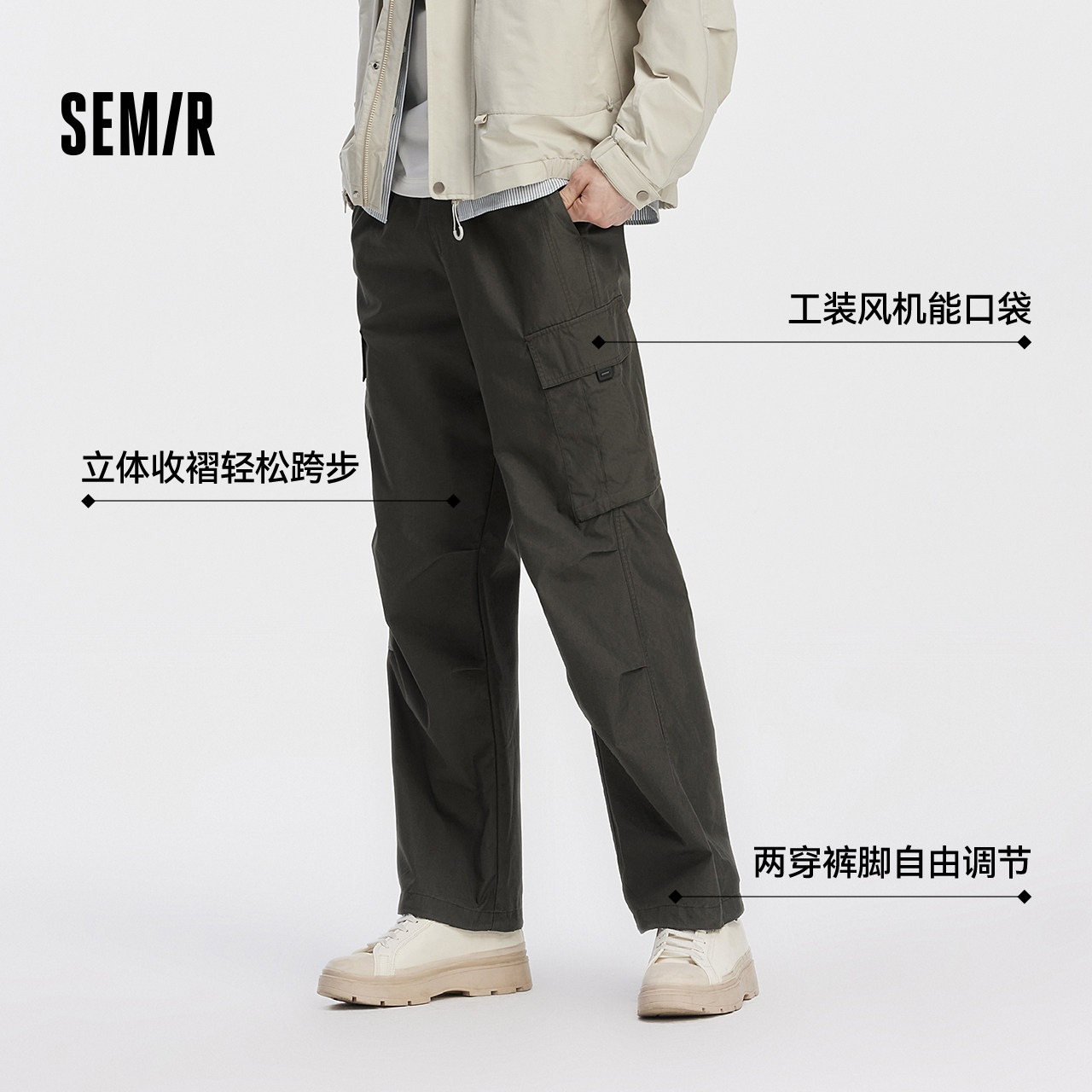森马！男秋装弹宽松直筒工装裤
