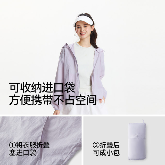 Semir cool sun protection loose slim hooded jacket for women