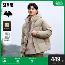 Easy down) mall with the same sum Senma down clothes mens 2023 Winter new couple coats leisure commuting wind